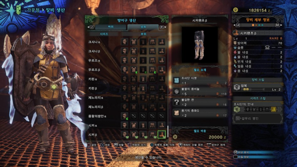 Monster Hunter_ World_20180228102452.jpg