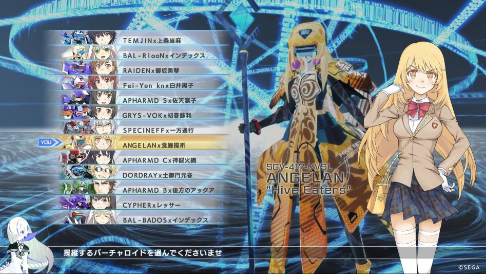 엔젤란 with 쇼쿠호우 미사키_1.jpg