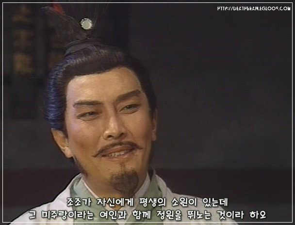 제갈량: 주유, 혹시 미주랑이라는 여인을 아시오?_6.jpg