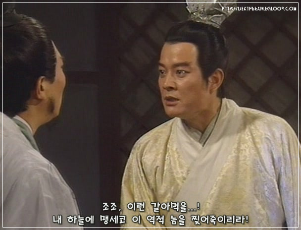 제갈량: 주유, 혹시 미주랑이라는 여인을 아시오?_15.jpg