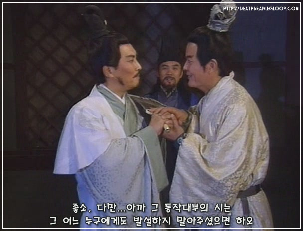 제갈량: 주유, 혹시 미주랑이라는 여인을 아시오?_21.jpg