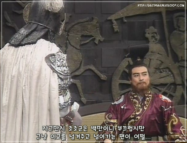 제갈량: 주유, 혹시 미주랑이라는 여인을 아시오?_23.jpg