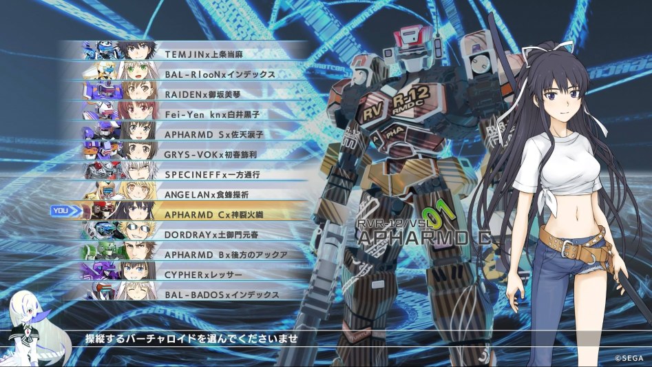 아팜드 더 커맨더 with 칸자키 카오리_1.jpg