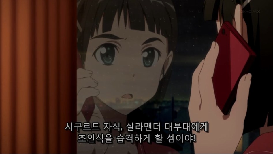 [소드 아트 온라인 19화] 왜 키리토는 인기가 많은가?_38.jpg
