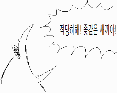 [소드 아트 온라인 19화] 왜 키리토는 인기가 많은가?_49.png