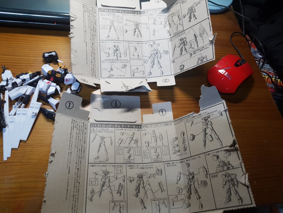 식품 완구 기동전사 건담 G 프레임 (G-Frame) 1탄 뉴건담_10.jpg