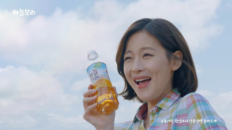 하늘보리녀.JPG | 과거 유머 게시판(3)