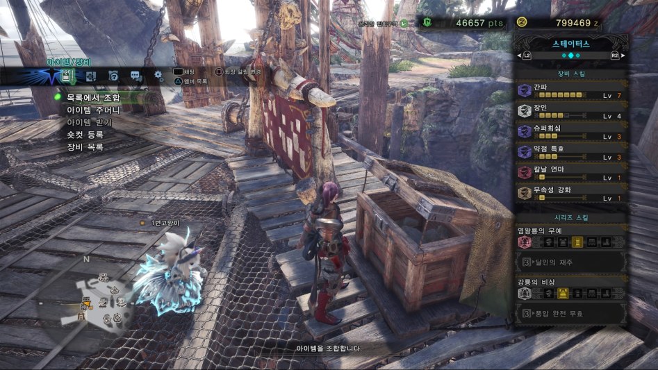 Monster Hunter_ World_20180305055503.jpg