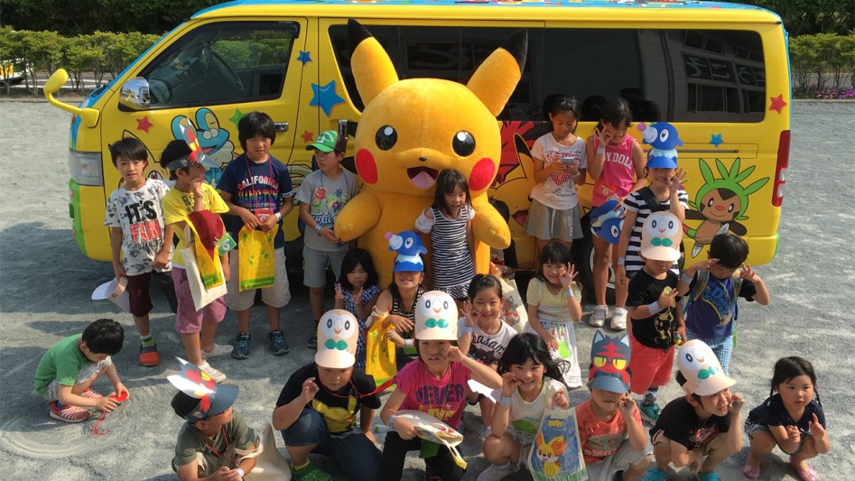 [포켓몬]POKÉMON with YOU 모금. 「기프트패스를 배운 피카츄」배포._2.jpg