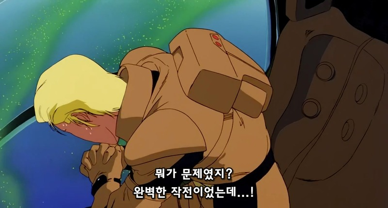 뭐가 문제였지? 완벽한 작전이었는데...! 라는 대사가 있지_1.png