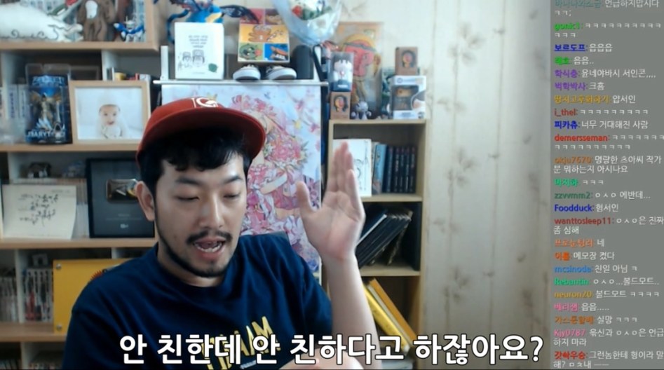 이말년 ㅇㅅㅇ 친분의혹 해명.jpg_1.jpg