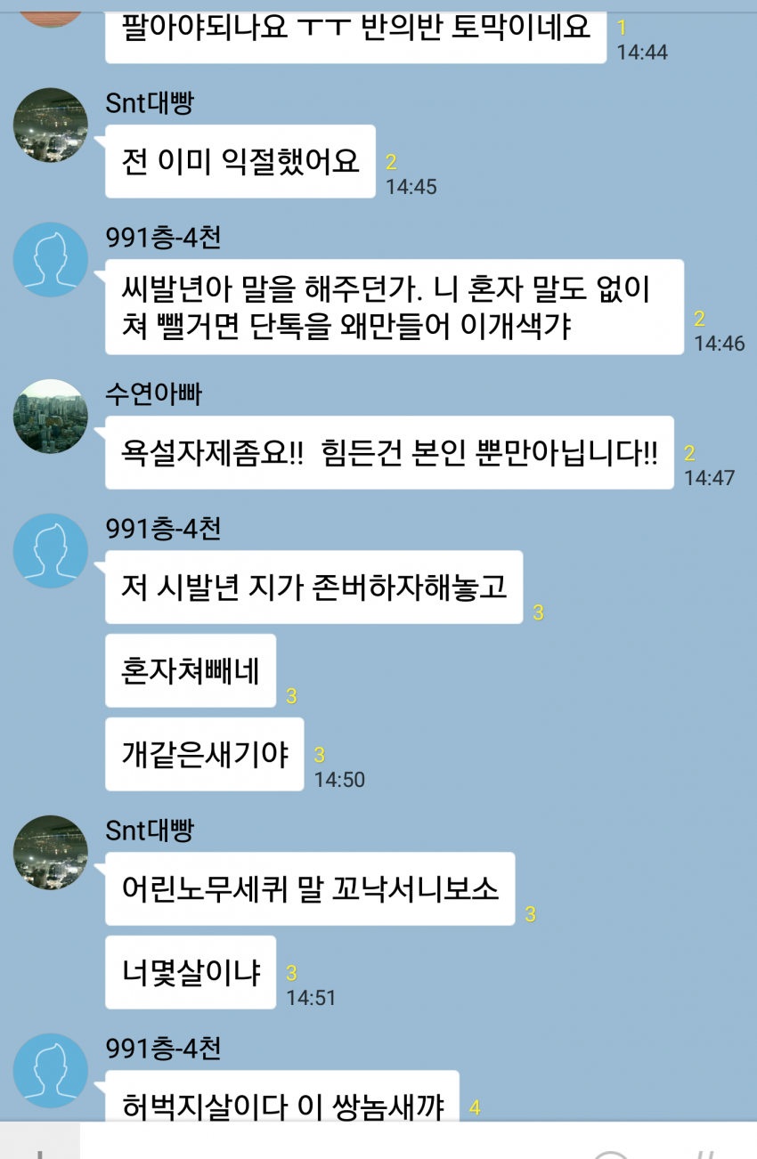 비트코인 레전드jpg