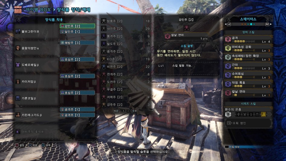 Monster Hunter_ World_20180308021012.jpg