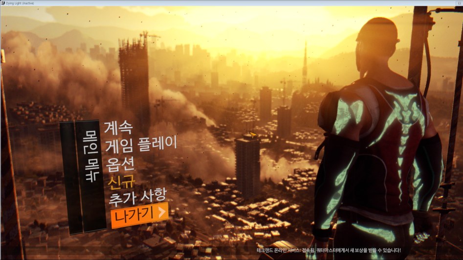 스팀 정식버전 한글화 하는법_4.jpg