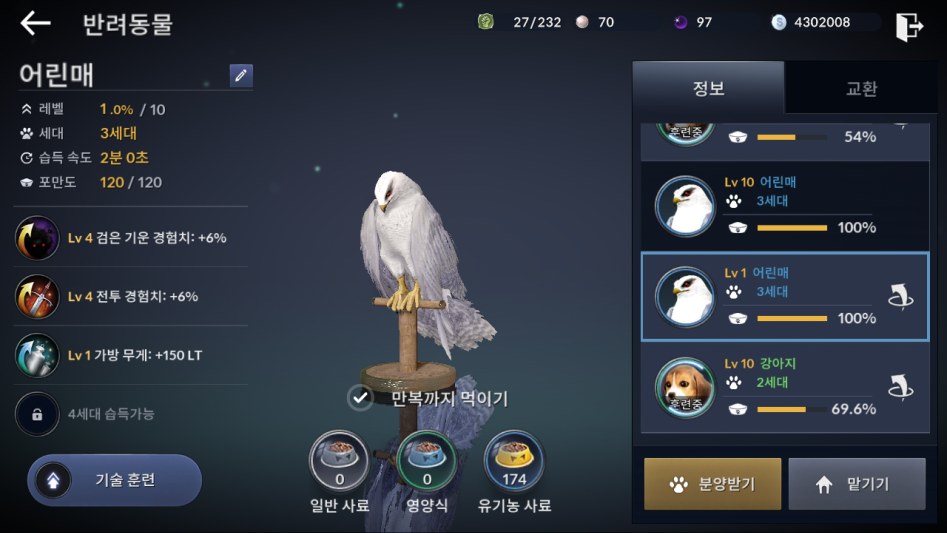 Screenshot_2018-03-10-13-31-35.png