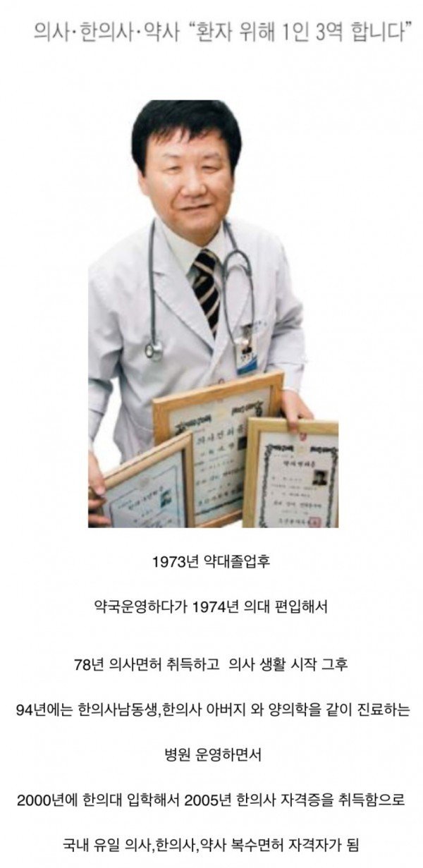 3차 전직 힐러 .jpg_1.jpg