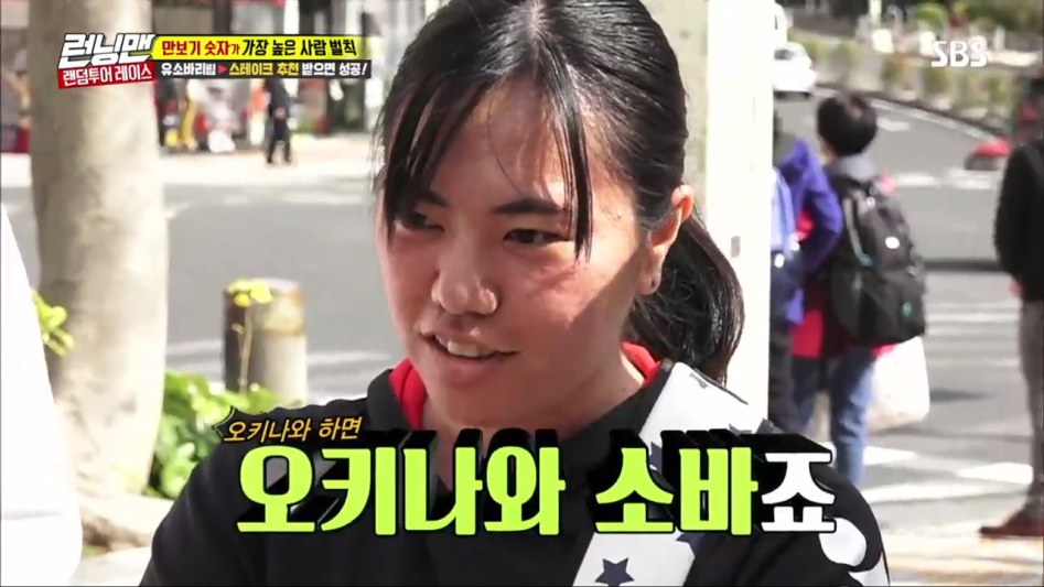 SBS_런닝맨_방송391회미션임파서블_20180311_523회_고화질.mp4_004683315.jpg