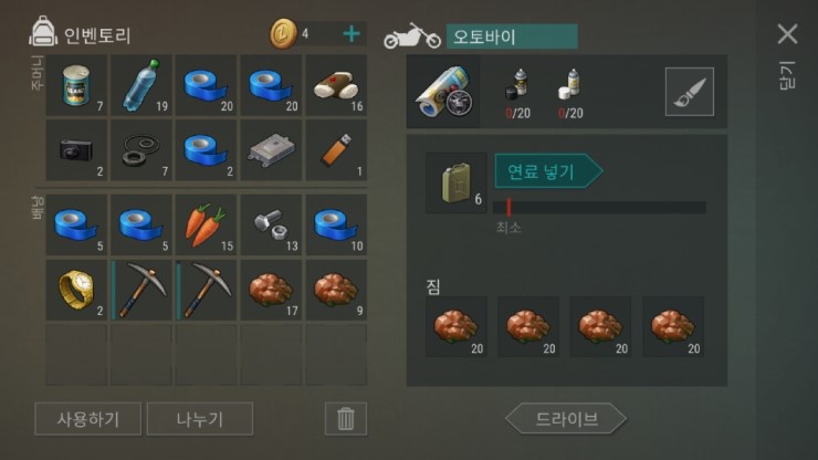 (3/10) 두번째 구리채굴기._3.jpg
