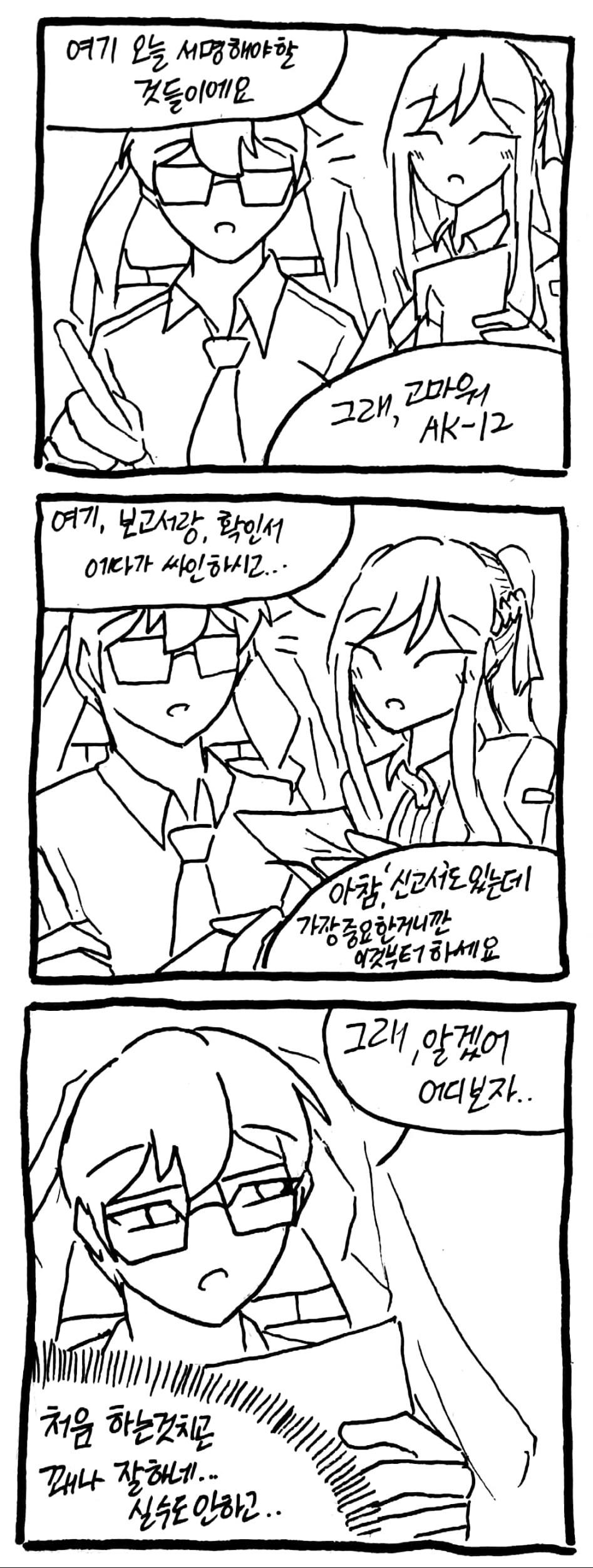 새 파일 2018-03-13_15.jpg