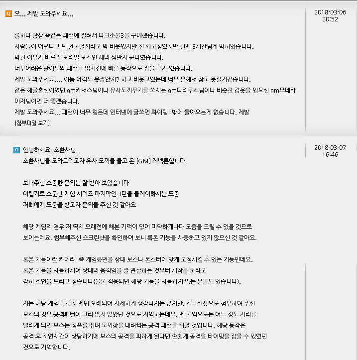 흔한 게임의 gm 수준.jpg_1.jpg