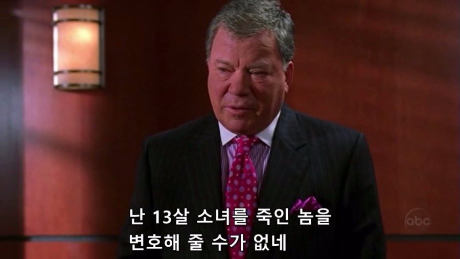 의뢰인을 총으로 쏴버린 변호사.jpg_7.jpg