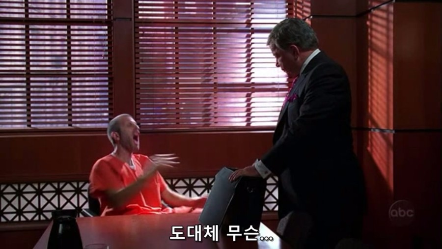 의뢰인을 총으로 쏴버린 변호사.jpg_24.jpg