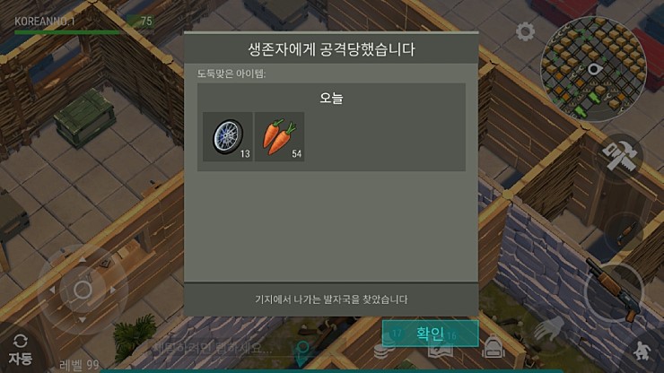 (3/15) 즐거운 복수전._1.jpg