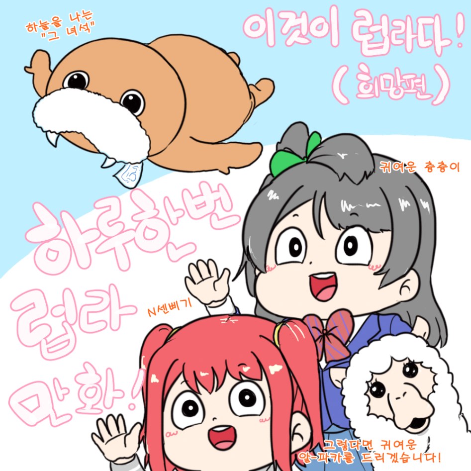 만화배너.png