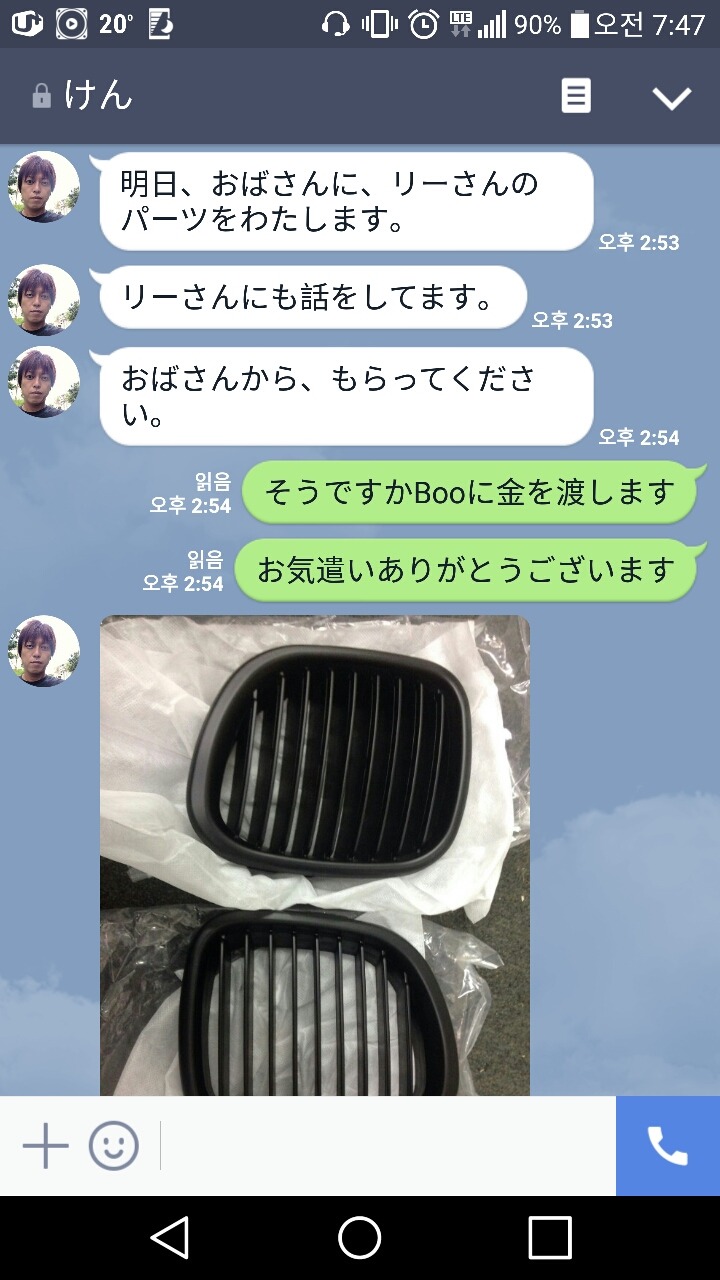 인생 첫 구매차... 그것은 20년된 올드카..._43.jpg