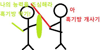 단검특대1.png