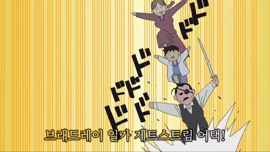 [강철의 연금술사] 4컷 극장_12.png