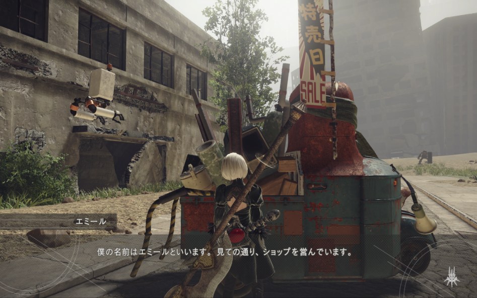 1주차(2b) 에밀상점 의상착탈모듈의 빠른 구매를 위해..._7.png