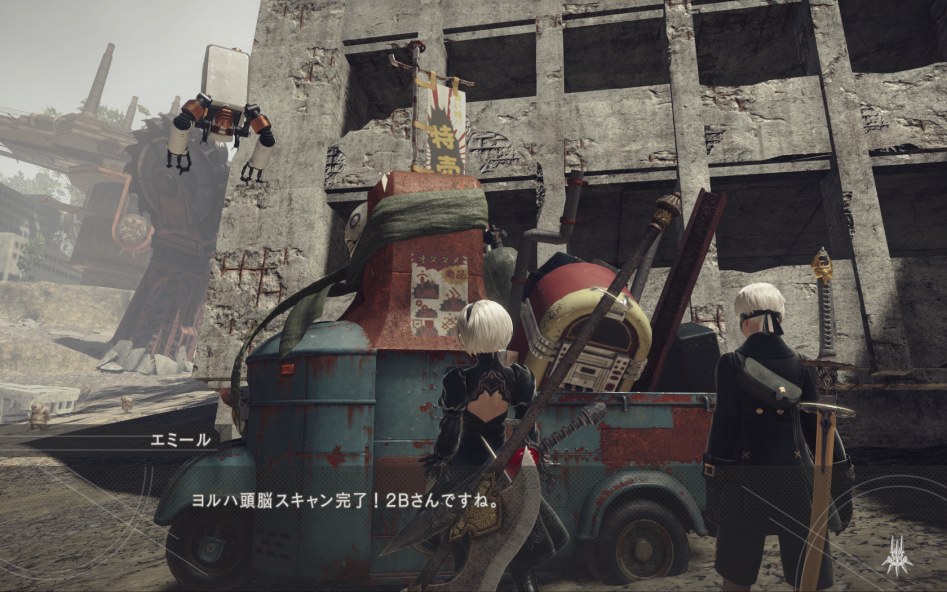 1주차(2b) 에밀상점 의상착탈모듈의 빠른 구매를 위해..._10.png