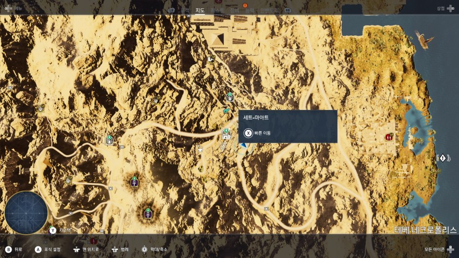 Assassin's Creed® Origins2018-3-19-9-53-21.jpg