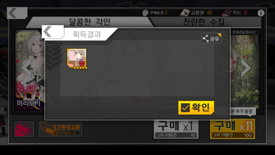 KakaoTalk_20180318_184119733.jpg