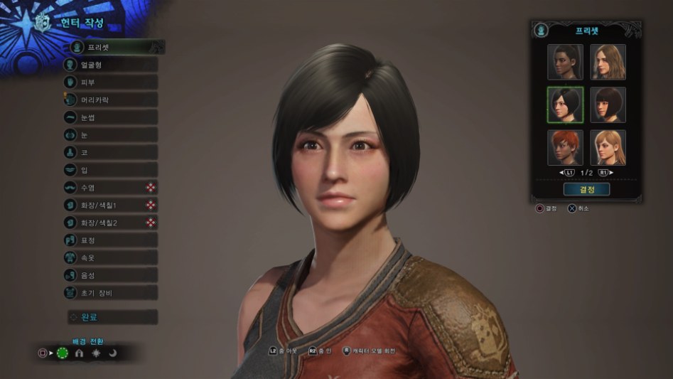 Monster Hunter_ World_20180319183605.jpg