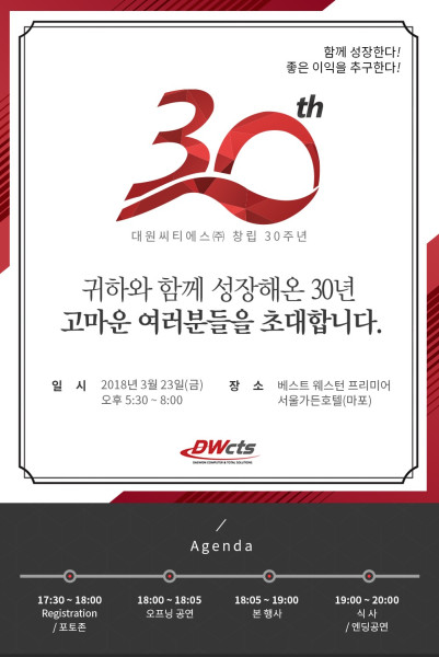 대원 이미지