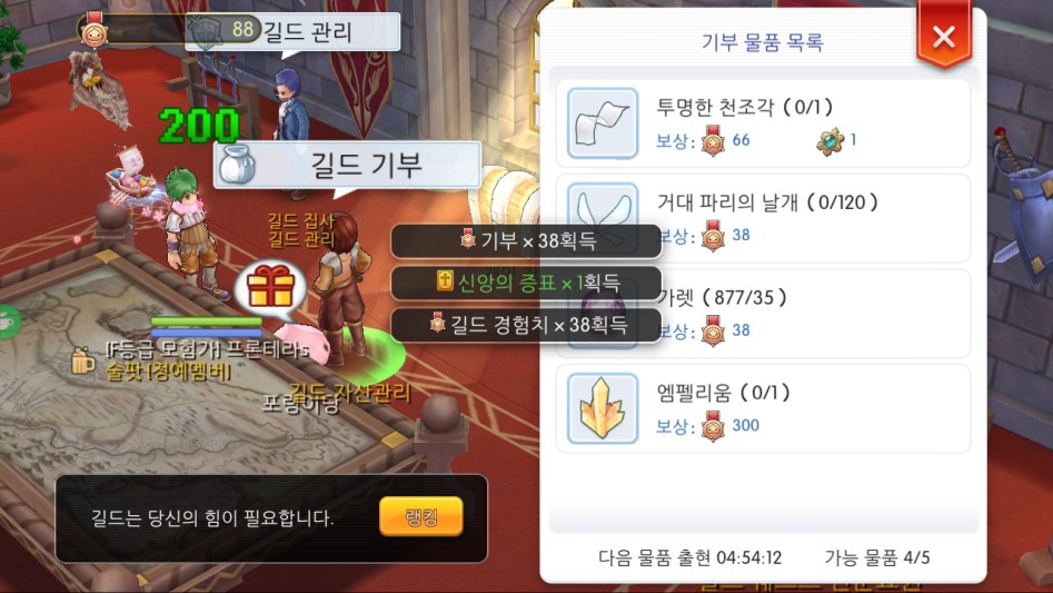 길 공헌 다들 하고 계시죠?_1.png