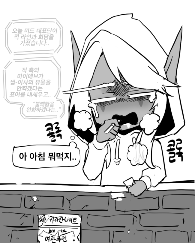 아침담배실바4.png