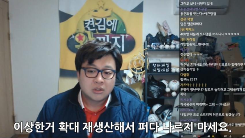 허준 OGN 디스 그 후..JPG_2.jpg