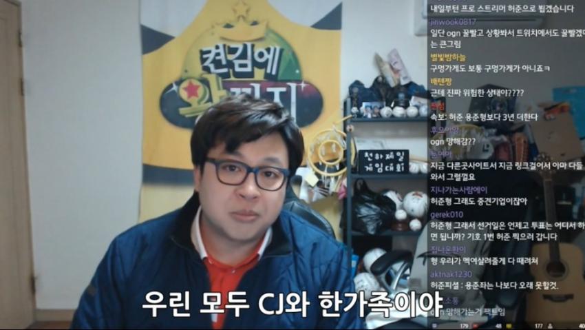 허준 OGN 디스 그 후..JPG_6.jpg