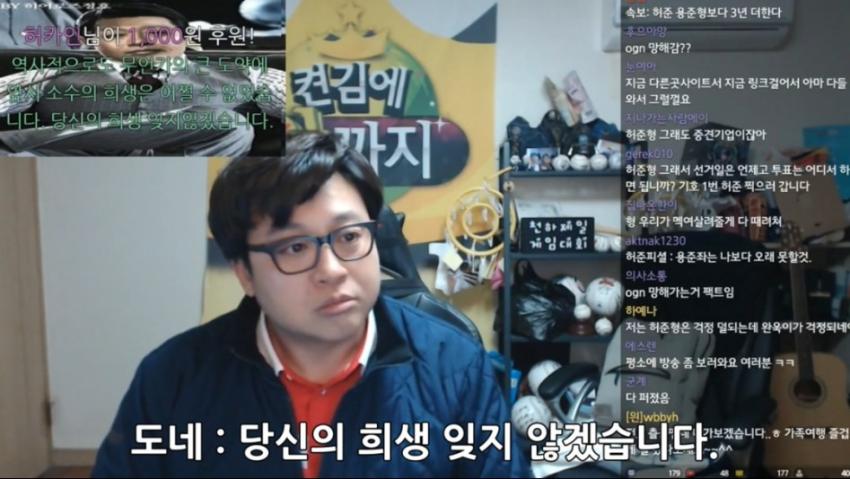 허준 OGN 디스 그 후..JPG_7.jpg