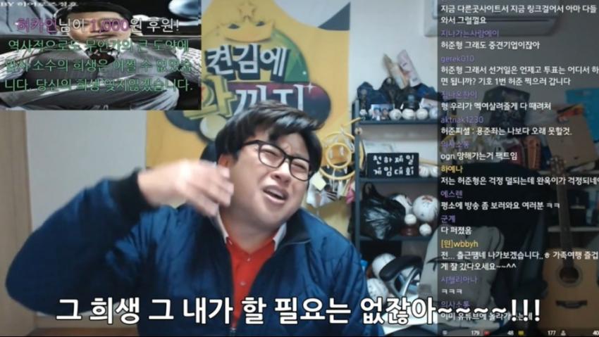 허준 OGN 디스 그 후..JPG_8.jpg