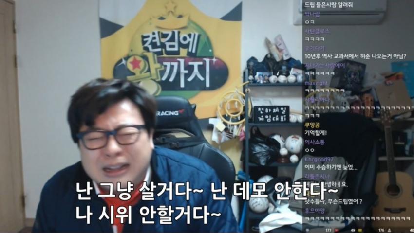 허준 OGN 디스 그 후..JPG_10.jpg