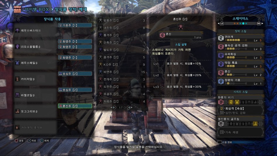 Monster Hunter_ World_20180320192102.jpg