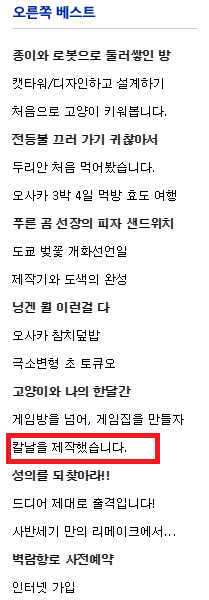 [메탈빌드] 파워드레드 150 가베라 파워에 칼날을 제작했습니다.스압주의)_38.png