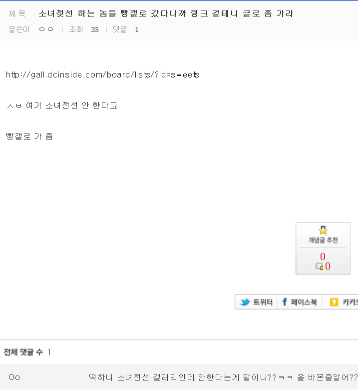 카모플라쥬는 빵갤처럼!_5.png