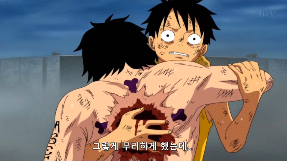 [원피스]이런 나를 사랑해줘서 고마워_8.jpg