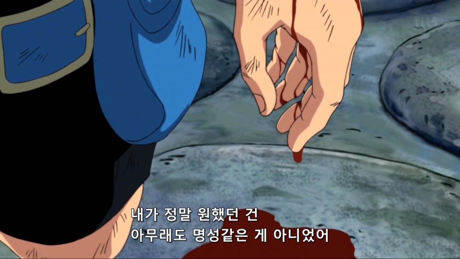 [원피스]이런 나를 사랑해줘서 고마워_31.jpg