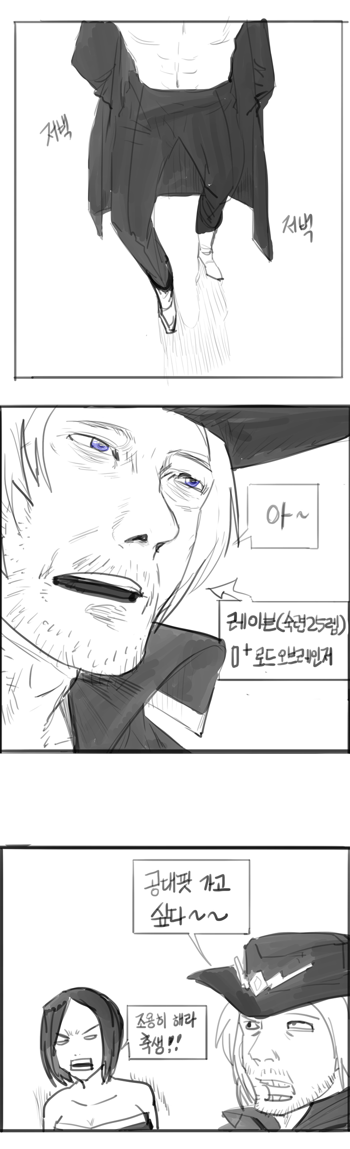 긔여운 까마커~.jpg